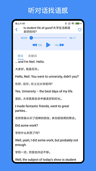截图5